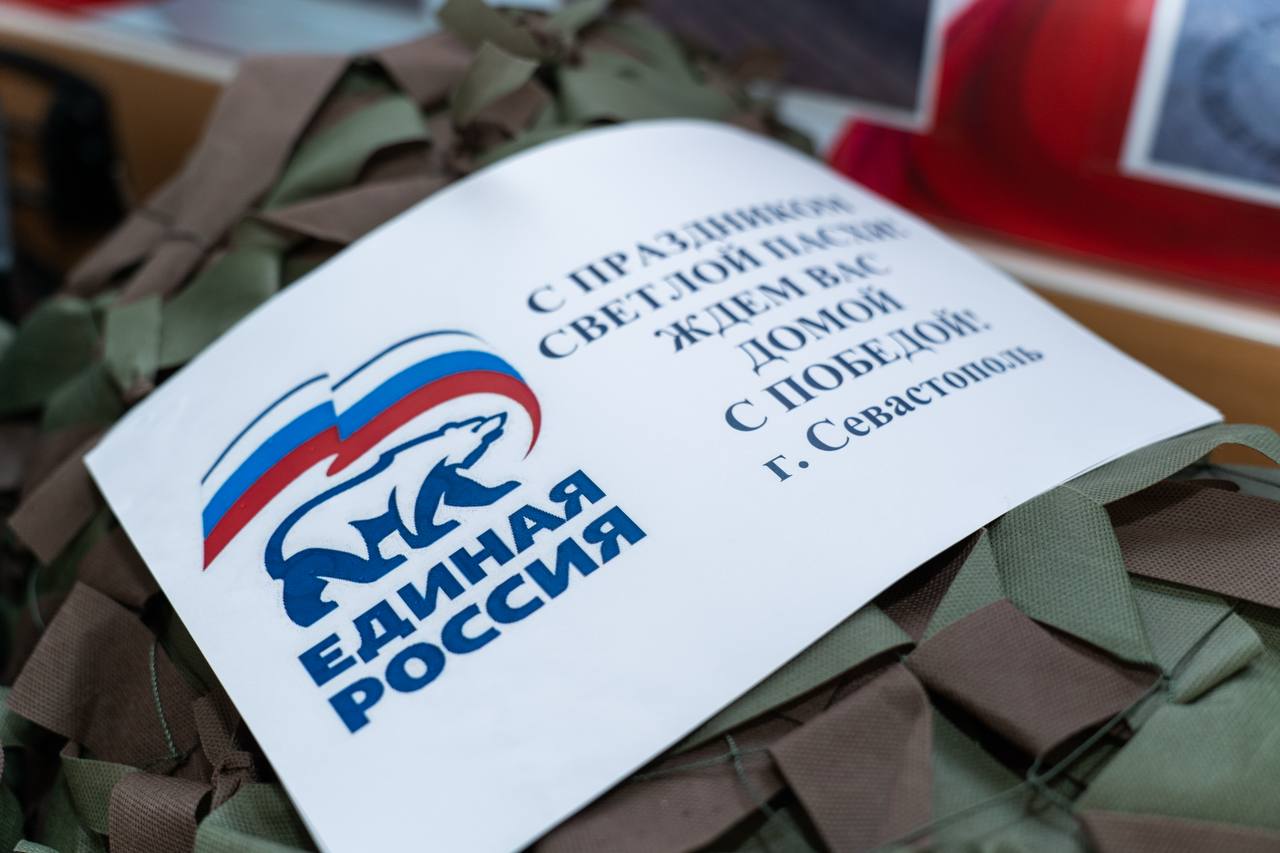 Михаил Развожаев: Дорогие друзья! Пасха — это всегда про свет, надежду и, конечно, про то, чтобы делиться теплом с теми, кому сейчас непросто Михаил Развожаев: Дорогие друзья! Пасха — это всегда про свет, надежду и, конечно, про то, чтобы делиться теплом с теми, кому сейчас непросто