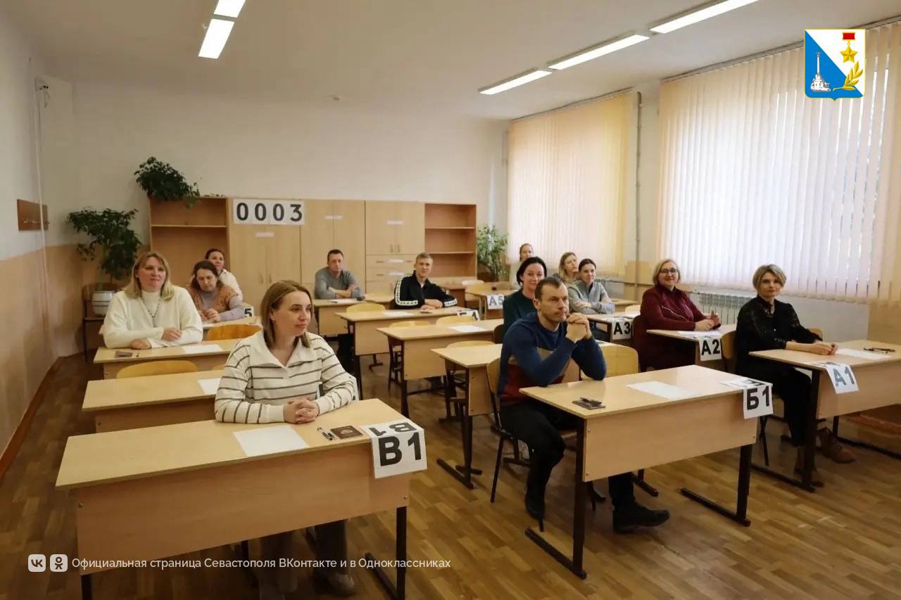 Более 80 севастопольских родителей сдали пробный ЕГЭ в школе № 49 Более 80 севастопольских родителей сдали пробный ЕГЭ в школе № 49