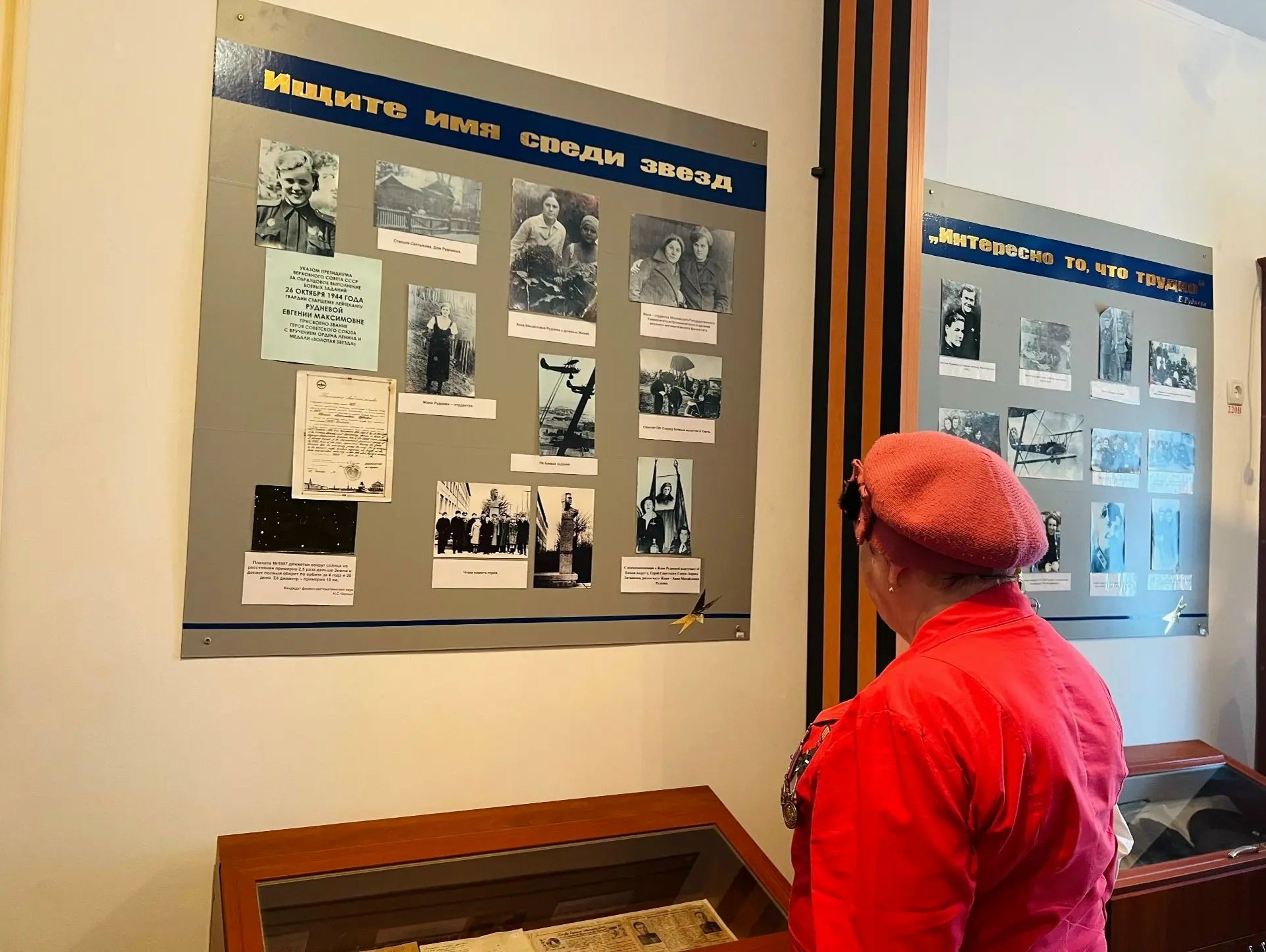 Ветераны и сотрудники УМВД России по г. Керчи посетили школьный музей в честь Героя Советского Союза Е.М. Рудневой Ветераны и сотрудники УМВД России по г. Керчи посетили школьный музей в честь Героя Советского Союза Е.М. Рудневой