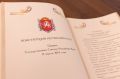 В Конституции Республики Крым отражена наша ответственность за будущее родной земли – Сергей Аксёнов