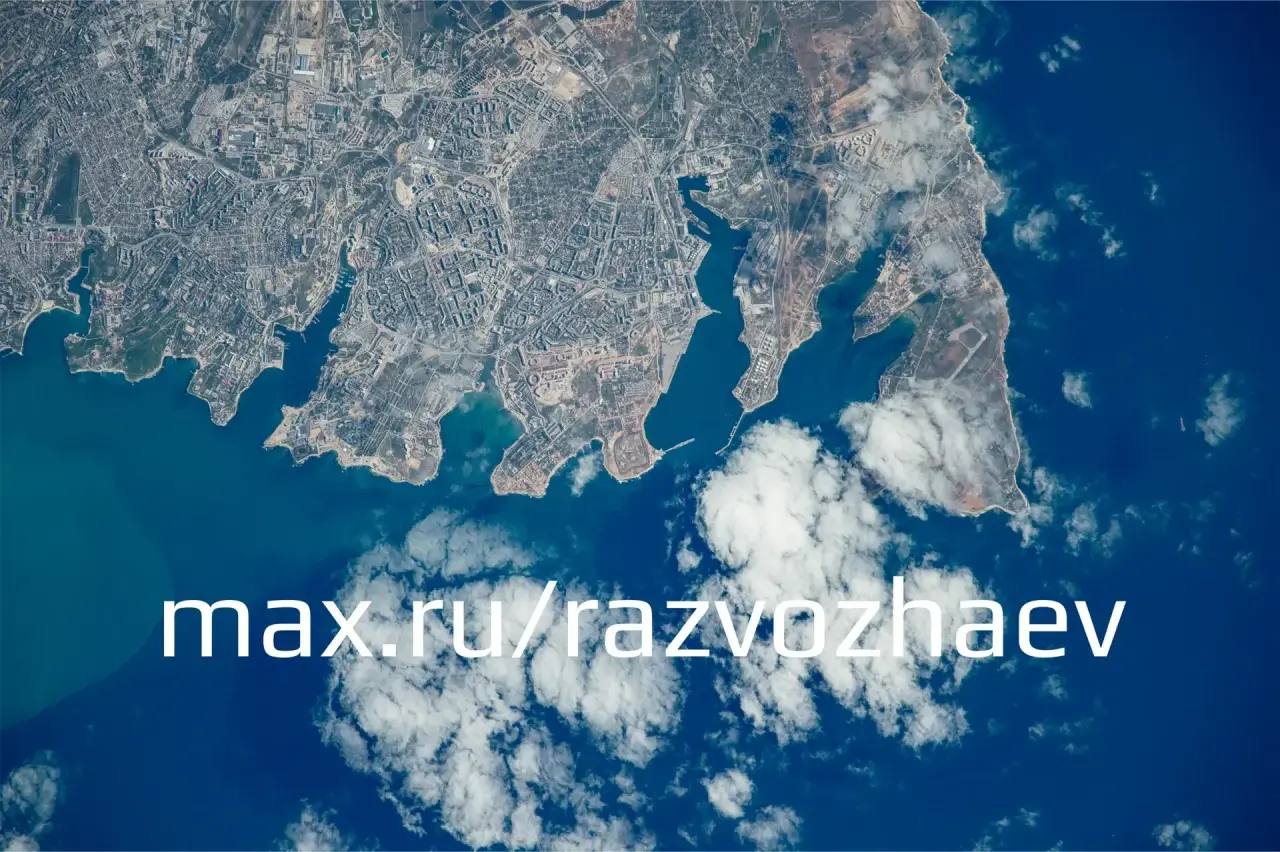 Михаил Развожаев: Автор этих фотографий нашего города из космоса — севастополец, Герой России Антон Шкаплеров Михаил Развожаев: Автор этих фотографий нашего города из космоса — севастополец, Герой России Антон Шкаплеров
