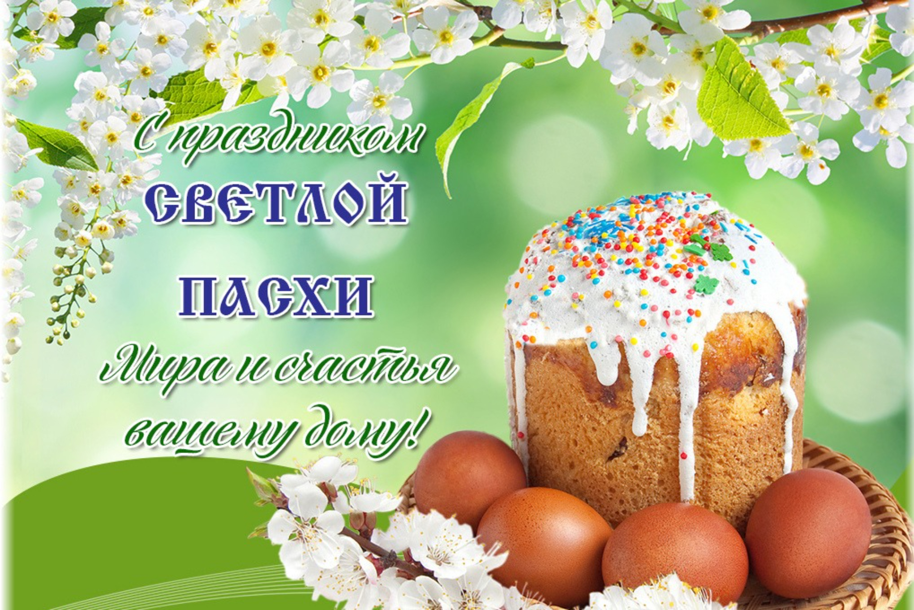 Уважаемые жители и гости города Красноперекопска!