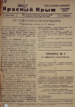 13 ������ - ������ ���� � ������� ������ ������