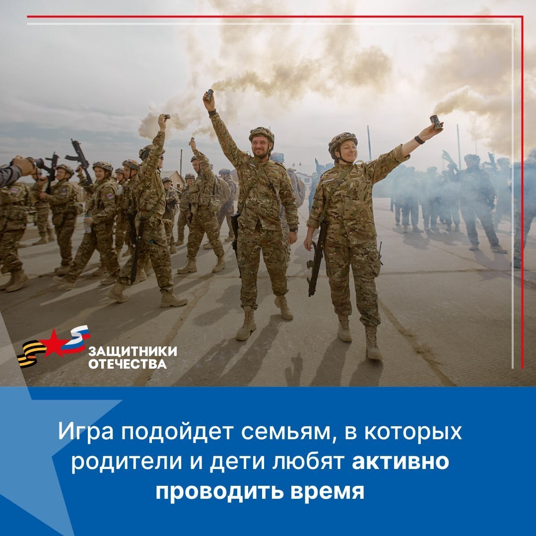 Крымчане продолжают регистрацию на «Семейную зарницу» Крымчане продолжают регистрацию на «Семейную зарницу»