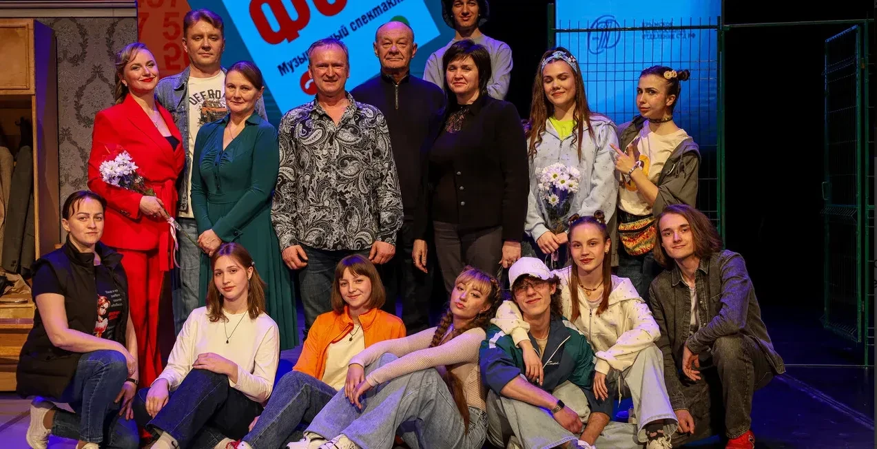 Спектакль «Фон. Телефон», созданный совместно с МВД по Республике Крым, расширяет гастрольную географию и выходит на новые площадки полуострова