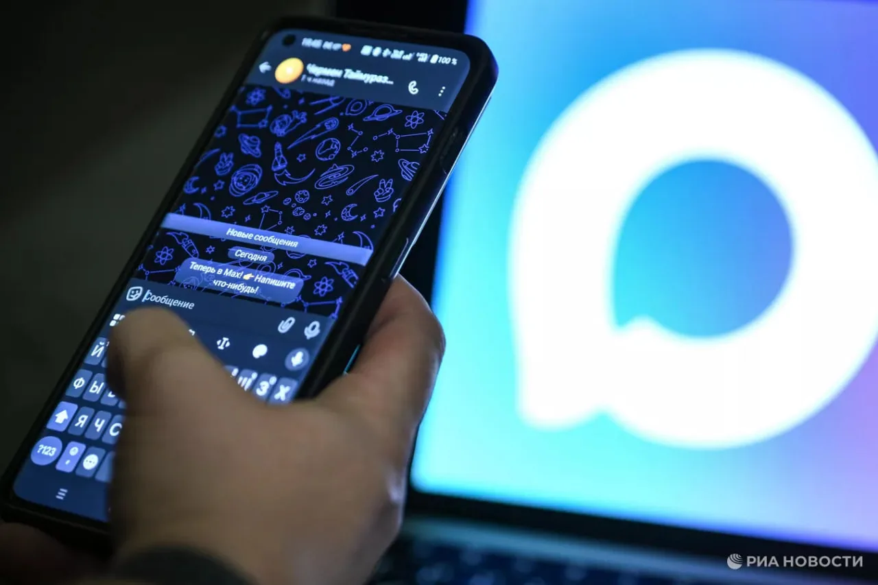 Все разговоры в MAX зашифрованы