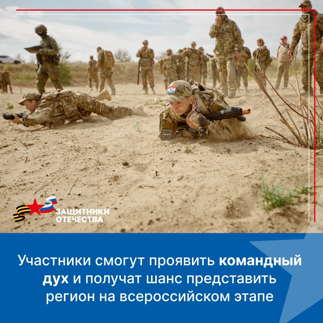 Крымчане продолжают регистрацию на «Семейную зарницу» Крымчане продолжают регистрацию на «Семейную зарницу»