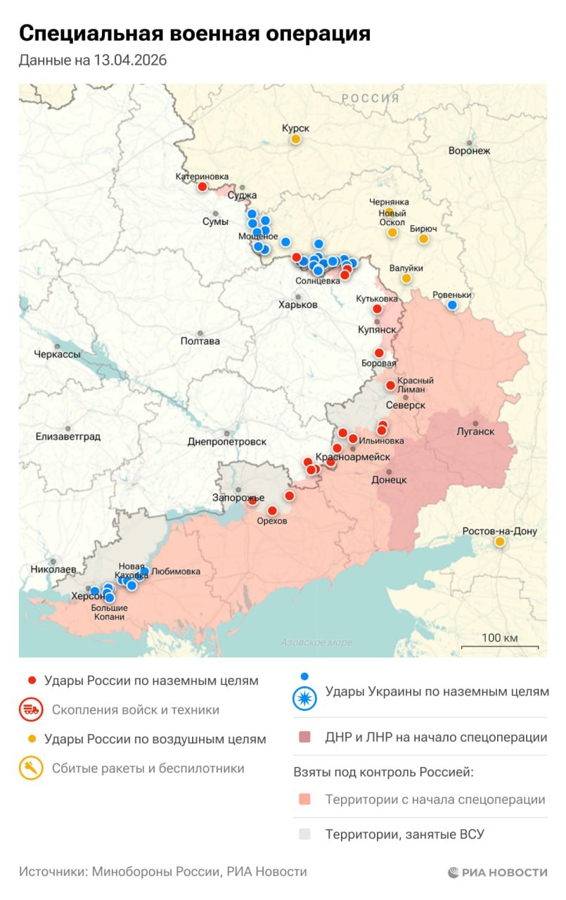 Актуальная обстановка в зоне СВО Актуальная обстановка в зоне СВО
