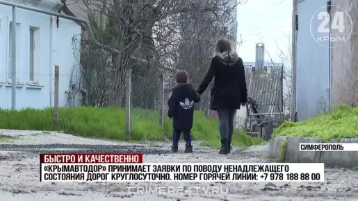 В столице Крыма и Симферопольском районе идет ремонт дорог