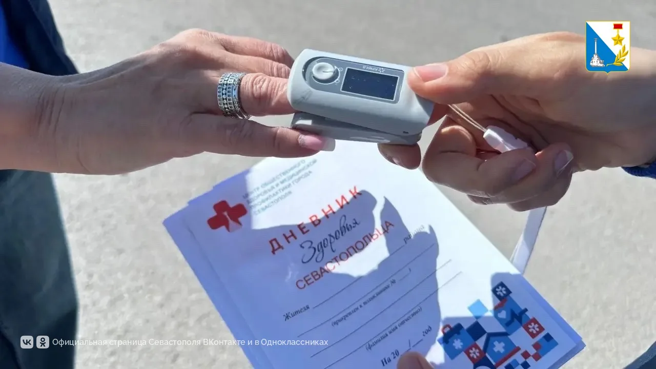 В Севастополе прошла первая в этом году акция «Здоровый водитель»