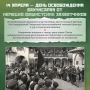 Крымская наступательная операция, начавшаяся 8 апреля 1944 года, вошла в историю как один из важнейших этапов Великой Отечественной войны