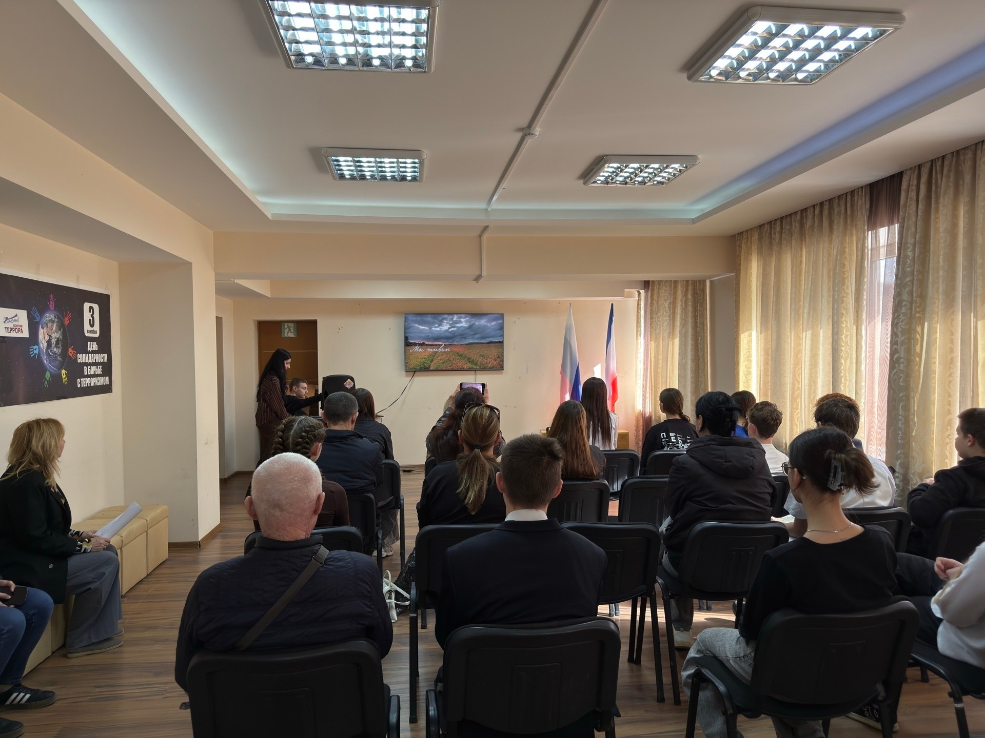 Тематическая программа «Конституция Крыма – права, гарантии и защита» Тематическая программа «Конституция Крыма – права, гарантии и защита»