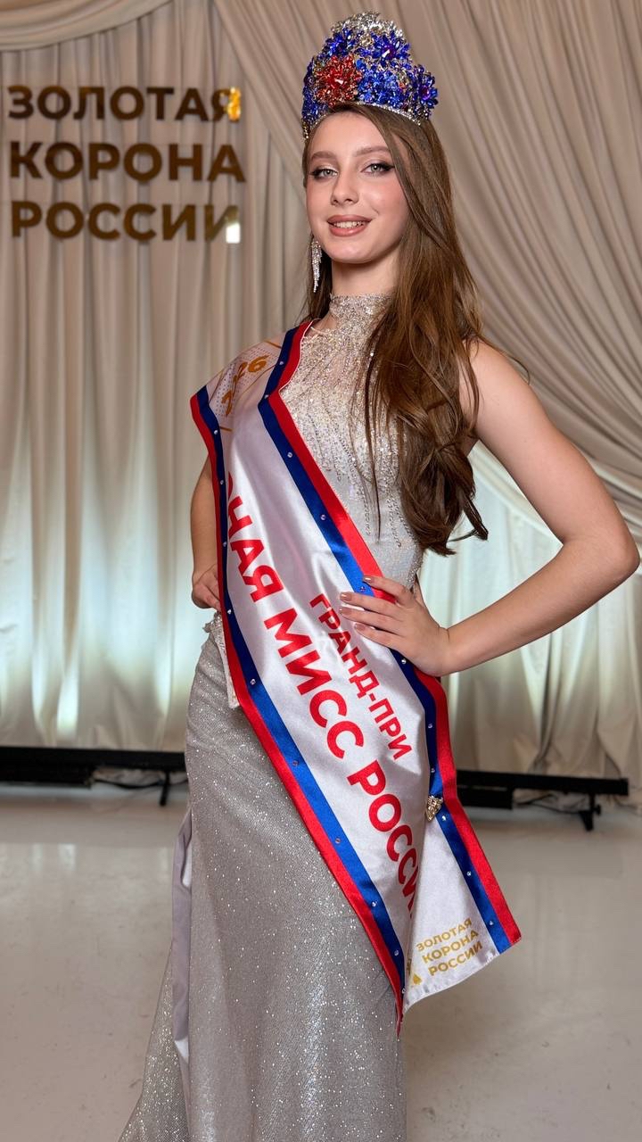 Золотую Корону России завоевала керчанка Арина Медведева Золотую Корону России завоевала керчанка Арина Медведева