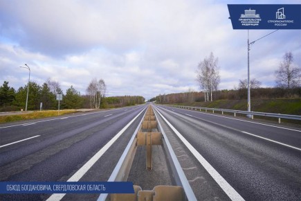 Марат Хуснуллин: По поручению Президента продолжаем работу по строительству обходов городов