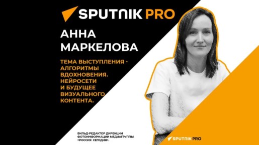 17 ������ � �����-������ ��� ������� ���� ������� ������-����� SputnikPro