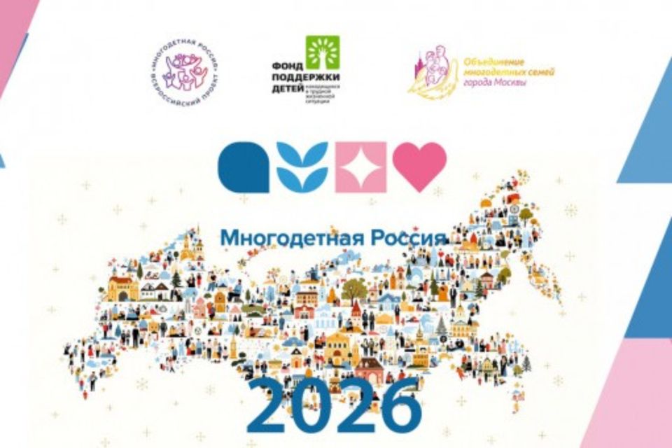����� ����� ������������ ������� � 2026