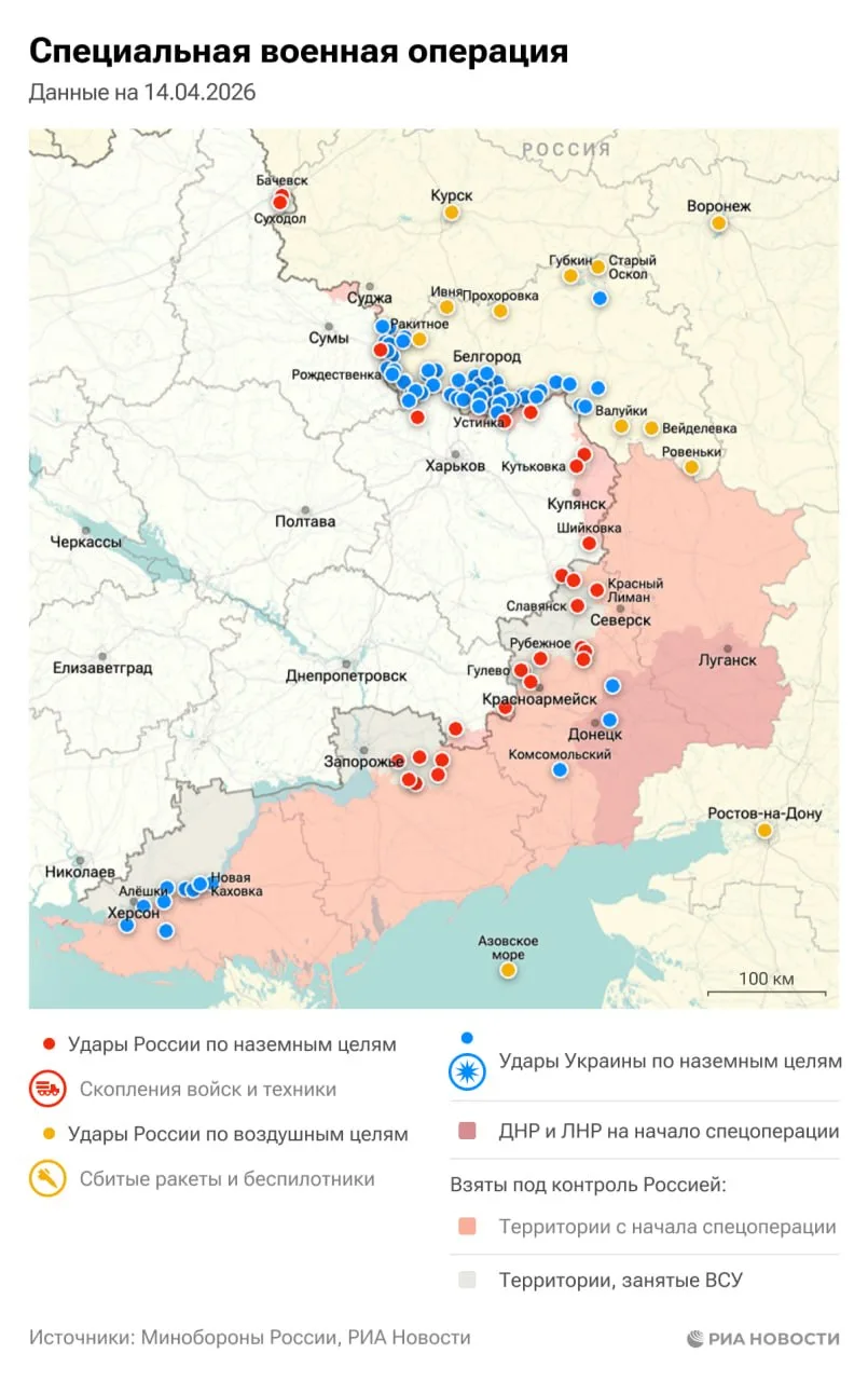 Актуальная обстановка в зоне СВО