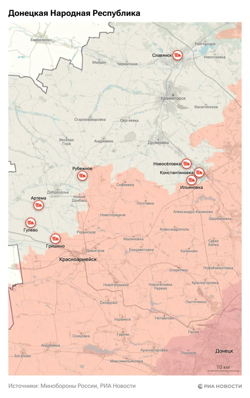 Актуальная обстановка в зоне СВО Актуальная обстановка в зоне СВО