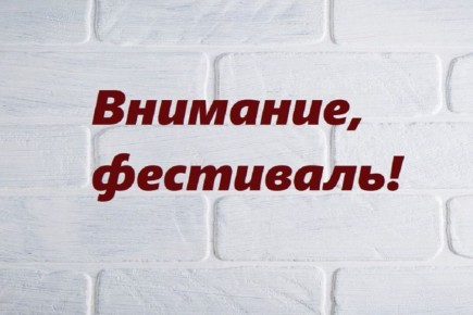 �������� - 2026: ����� �������� ������