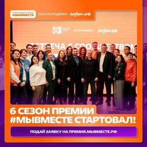 Передаёте знания, поддерживаете и помогаете расти другим? Тогда эта номинация для вас!