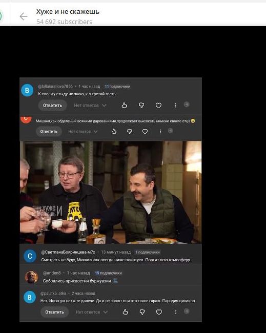 "Чей Крым?": Миша Ширвиндт снова в неудобном положении "Чей Крым?": Миша Ширвиндт снова в неудобном положении