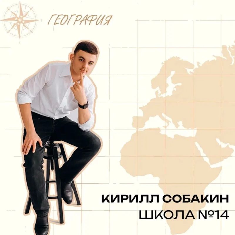 Упорный и добросовестный труд помогает крымским школьникам покорять новые высоты! Упорный и добросовестный труд помогает крымским школьникам покорять новые высоты!