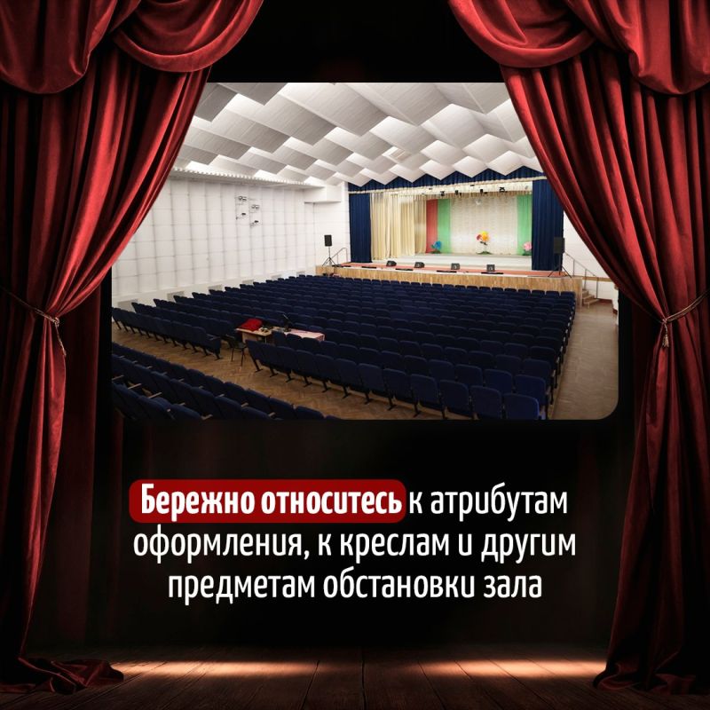Концерт или другое представление в Доме культуры длится всего час или два Концерт или другое представление в Доме культуры длится всего час или два
