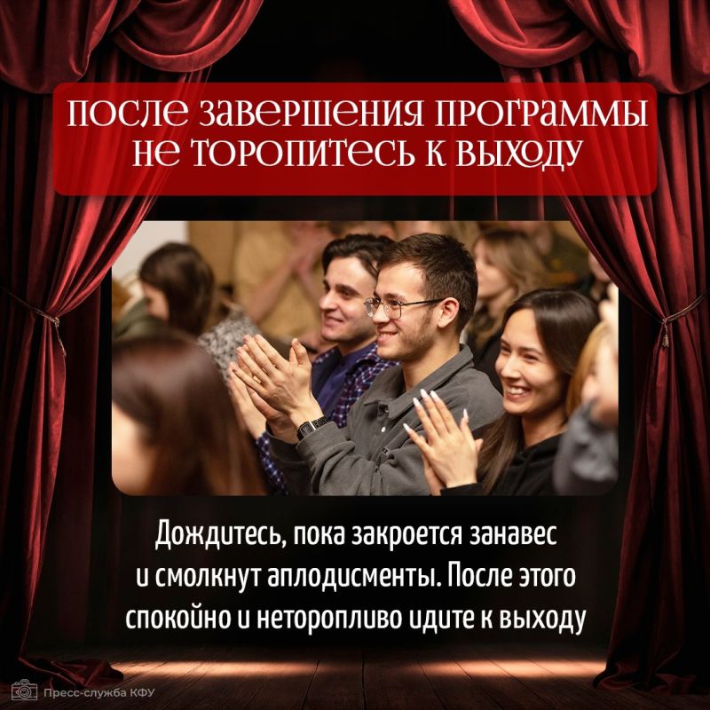 Концерт или другое представление в Доме культуры длится всего час или два Концерт или другое представление в Доме культуры длится всего час или два