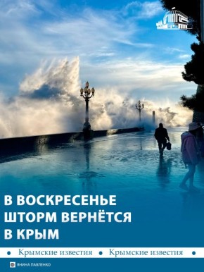 ����� � ����� ��������� �� ���� 19 � 20 ������