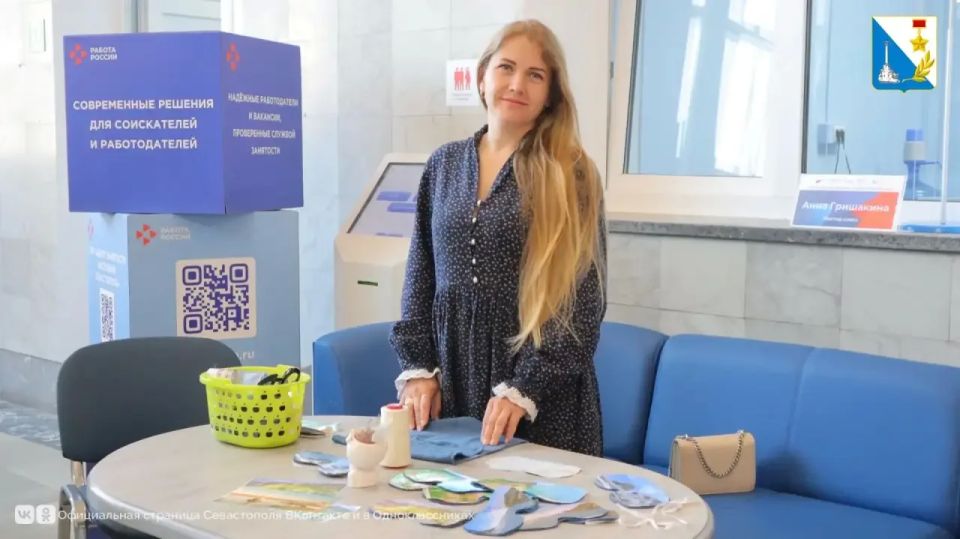 Более 980 севастопольцев посетили Всероссийскую ярмарку трудоустройства: каждый третий соискатель получил предложение о работе Более 980 севастопольцев посетили Всероссийскую ярмарку трудоустройства: каждый третий соискатель получил предложение о работе