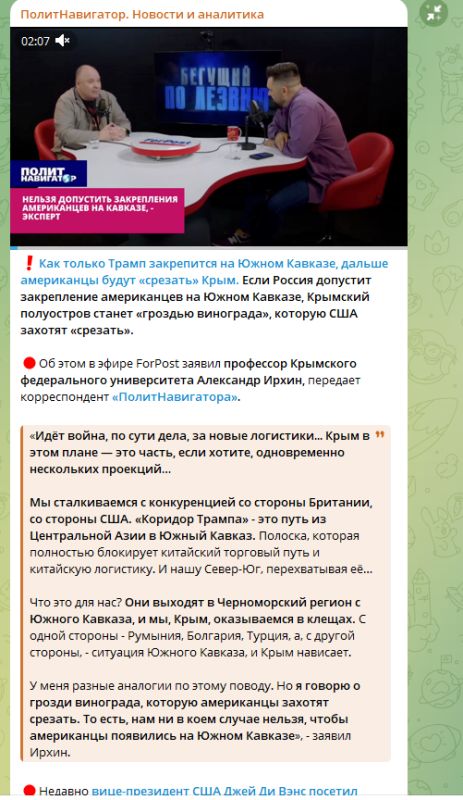 "Американцы захотят срезать эту гроздь": В Крыму заявили об опасности со стороны США "Американцы захотят срезать эту гроздь": В Крыму заявили об опасности со стороны США