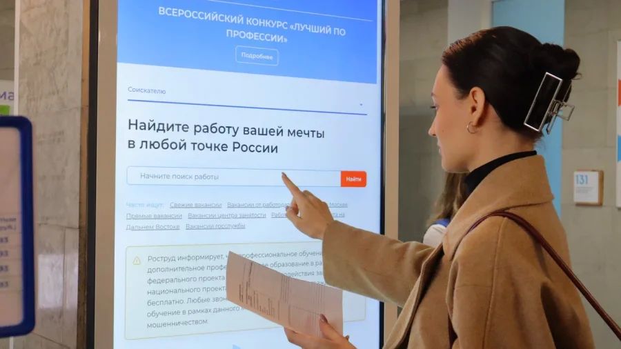 Более 980 севастопольцев посетили Всероссийскую ярмарку трудоустройства Более 980 севастопольцев посетили Всероссийскую ярмарку трудоустройства
