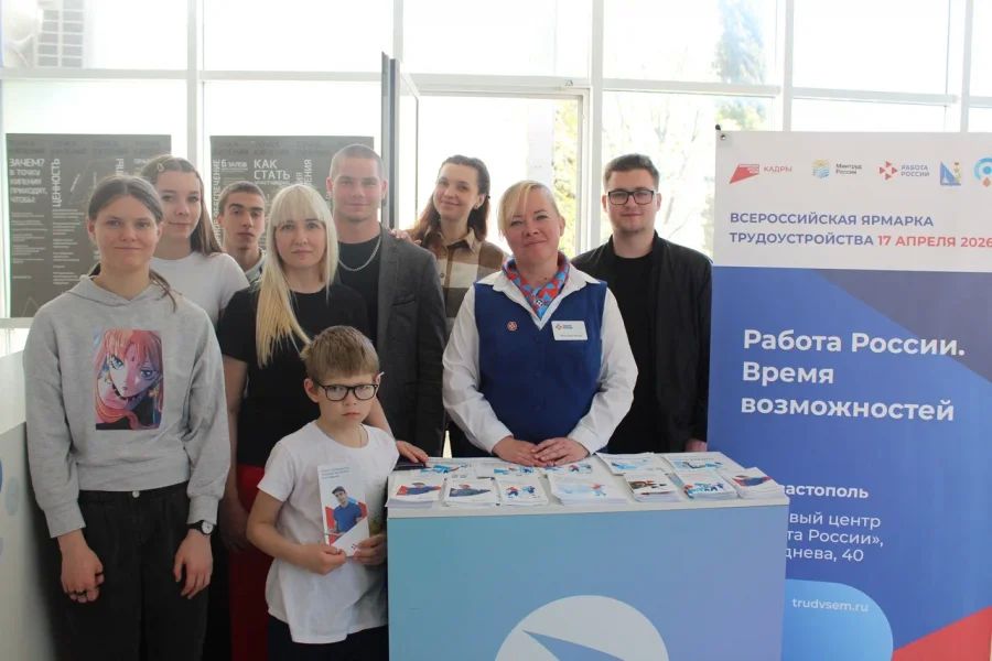 Более 980 севастопольцев посетили Всероссийскую ярмарку трудоустройства Более 980 севастопольцев посетили Всероссийскую ярмарку трудоустройства