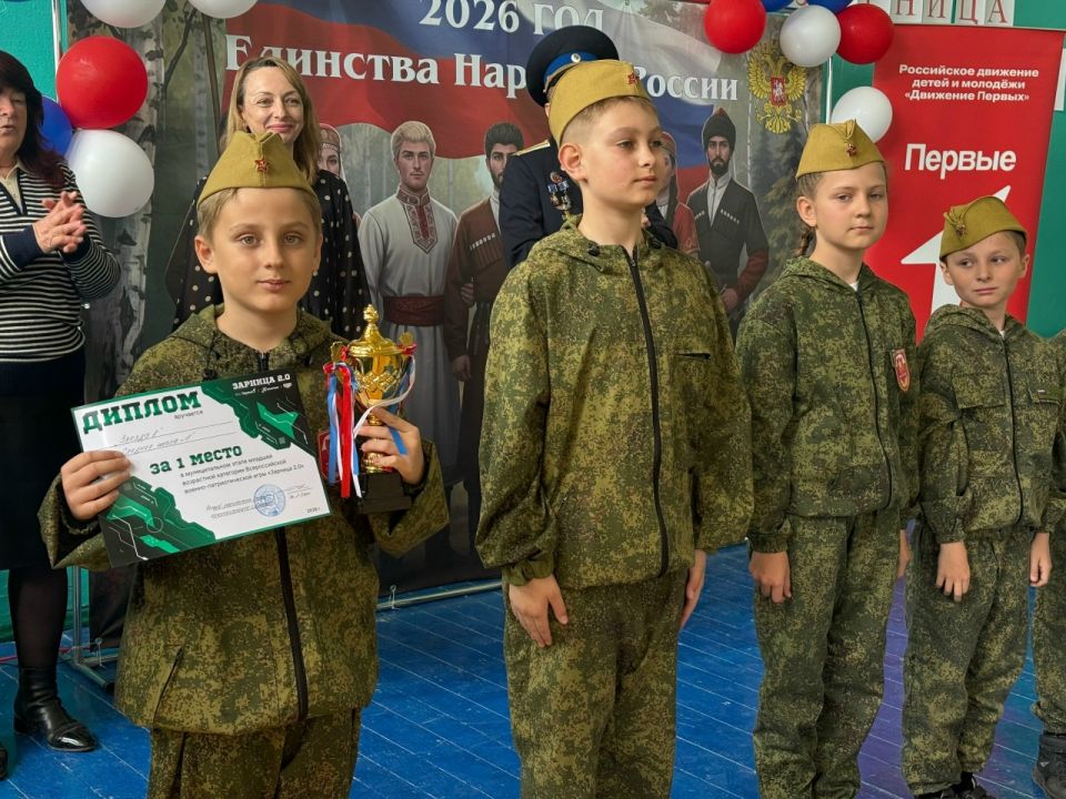 Сила и характер: Жанна Хмур вручила награды победителям «Зарницы 2.0» Сила и характер: Жанна Хмур вручила награды победителям «Зарницы 2.0»