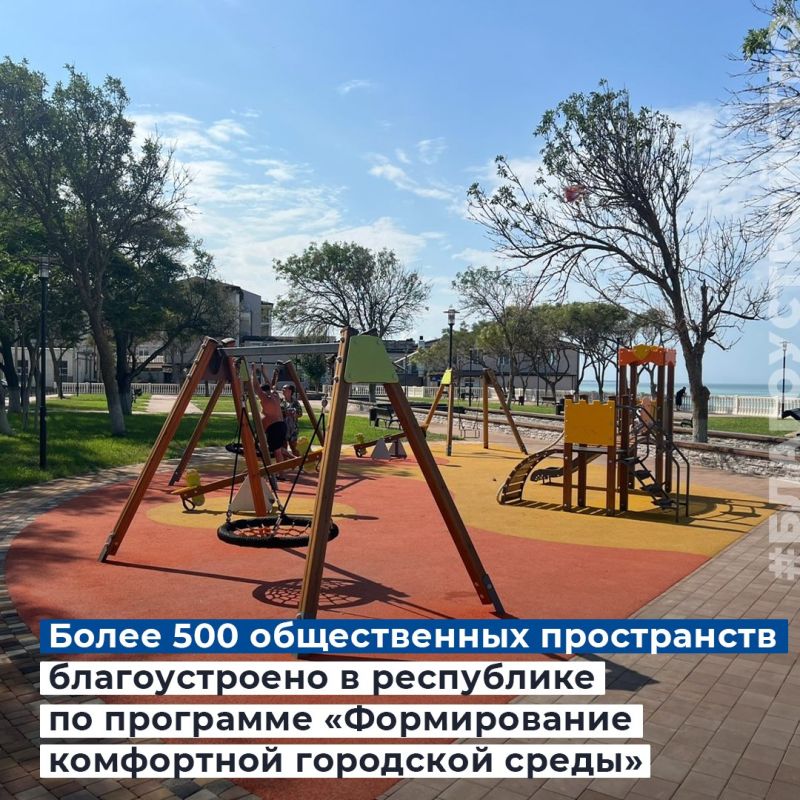 В Крыму пройдёт Всероссийское голосование за общественные пространства, которые будут благоустроены в следующем году по федеральному проекту «Формирование комфортной городской среды» В Крыму пройдёт Всероссийское голосование за общественные пространства, которые будут благоустроены в следующем году по федеральному проекту «Формирование комфортной городской среды»