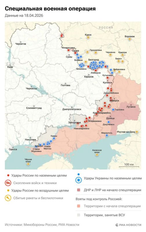 Актуальная обстановка в зоне СВО Актуальная обстановка в зоне СВО