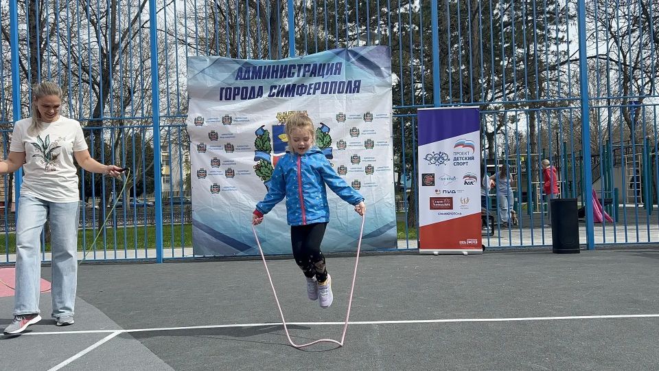 18 апреля в Симферополе состоялись яркие и динамичные соревнования по роуп скиппингу (спортивной скакалке) среди семейных команд 18 апреля в Симферополе состоялись яркие и динамичные соревнования по роуп скиппингу (спортивной скакалке) среди семейных команд