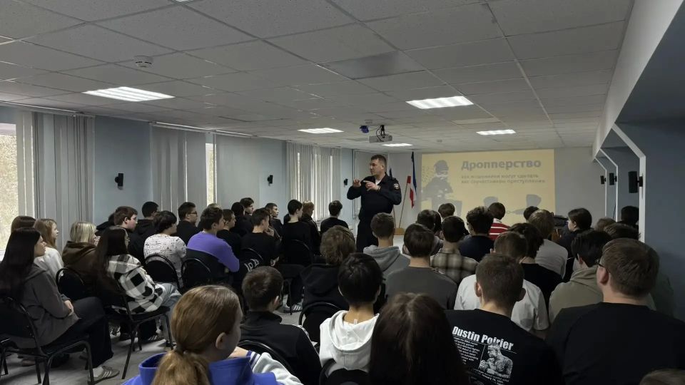 В Евпатории в рамках операции «Чистое поколение» полицейские провели комплекс мероприятий по противодействию незаконному обороту наркотиков среди молодёжи В Евпатории в рамках операции «Чистое поколение» полицейские провели комплекс мероприятий по противодействию незаконному обороту наркотиков среди молодёжи