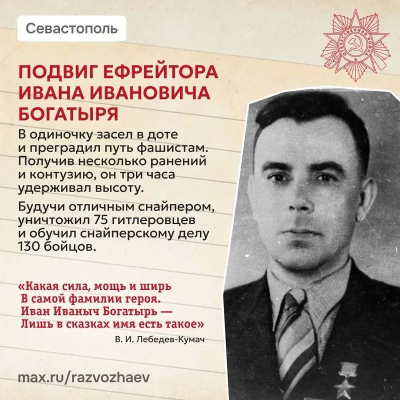 В Севастополе отмечают 82-ю годовщину освобождения Балаклавы от немецко-фашистских захватчиков В Севастополе отмечают 82-ю годовщину освобождения Балаклавы от немецко-фашистских захватчиков