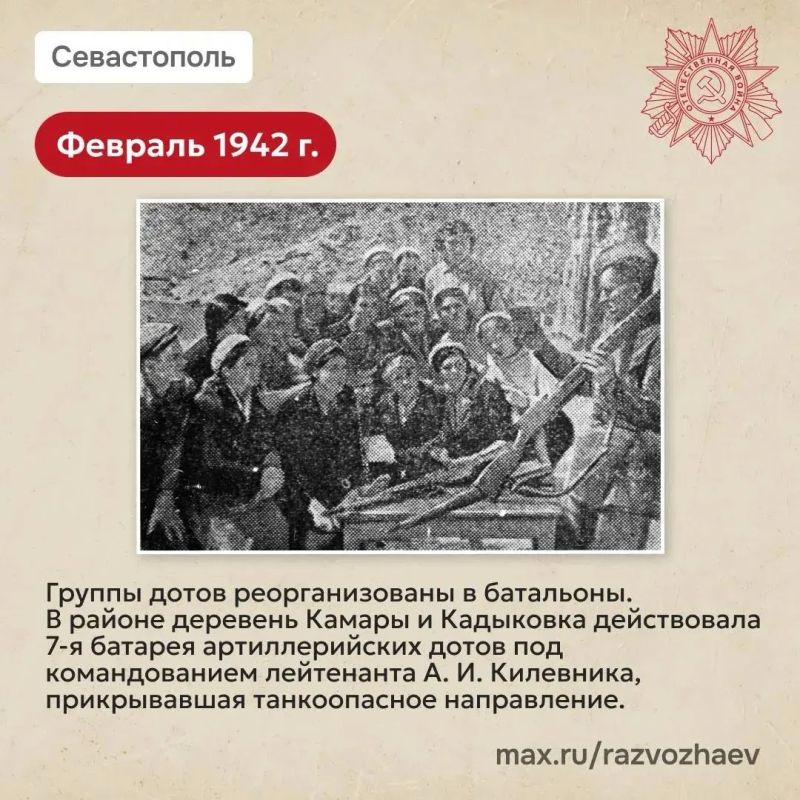 В Севастополе отмечают 82-ю годовщину освобождения Балаклавы от немецко-фашистских захватчиков В Севастополе отмечают 82-ю годовщину освобождения Балаклавы от немецко-фашистских захватчиков