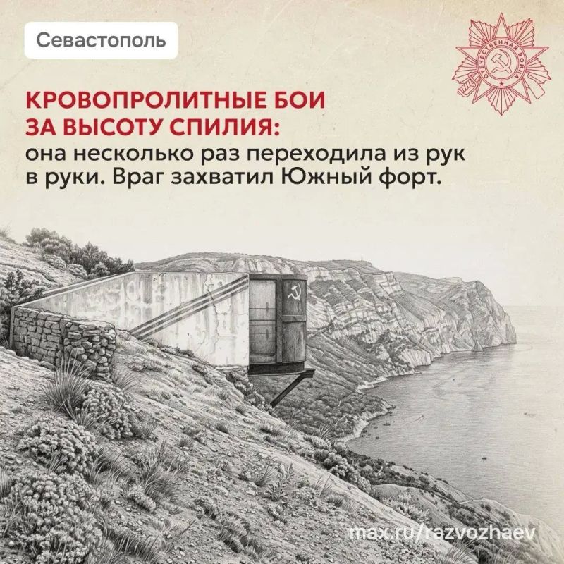 В Севастополе отмечают 82-ю годовщину освобождения Балаклавы от немецко-фашистских захватчиков В Севастополе отмечают 82-ю годовщину освобождения Балаклавы от немецко-фашистских захватчиков