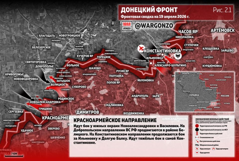 WarGonzo: Фронтовая сводка на утро 19.04.26 WarGonzo: Фронтовая сводка на утро 19.04.26