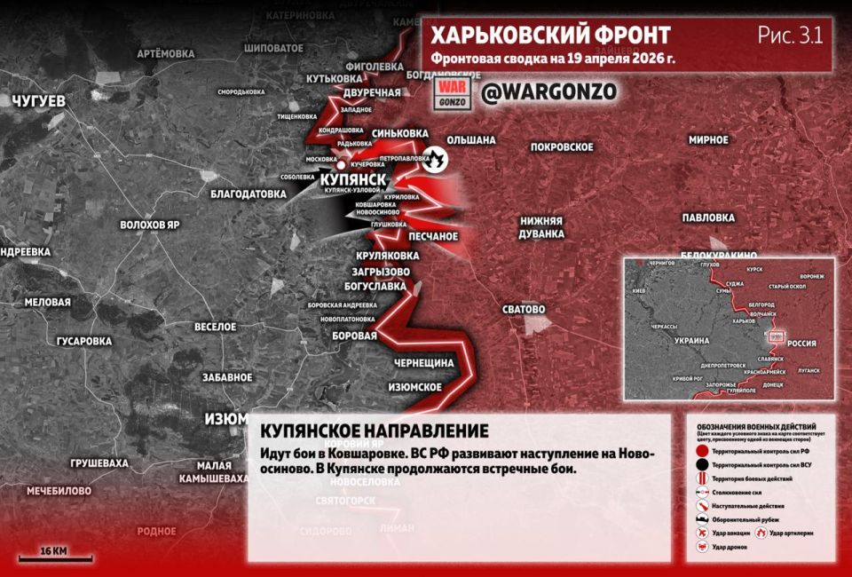 WarGonzo: Фронтовая сводка на утро 19.04.26 WarGonzo: Фронтовая сводка на утро 19.04.26