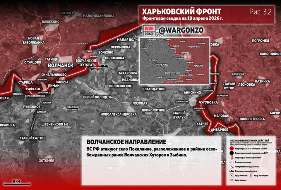WarGonzo: Фронтовая сводка на утро 19.04.26 WarGonzo: Фронтовая сводка на утро 19.04.26