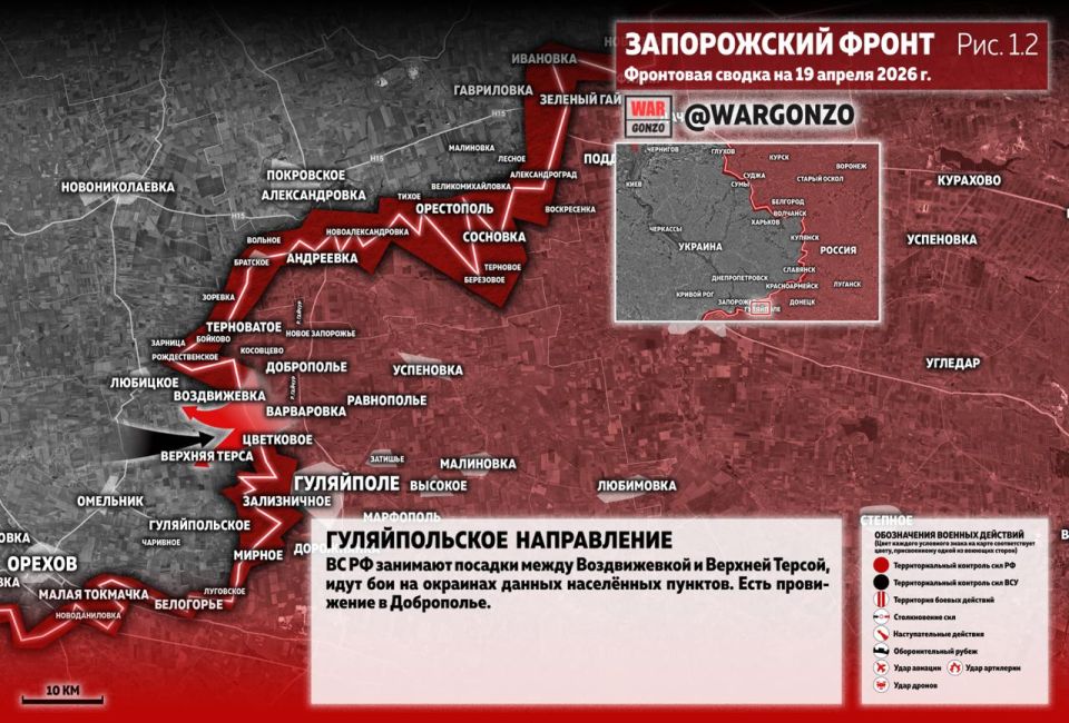 WarGonzo: Фронтовая сводка на утро 19.04.26 WarGonzo: Фронтовая сводка на утро 19.04.26