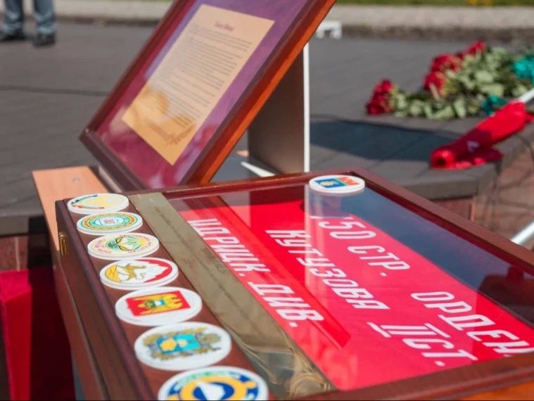 Участники автопробега, который проходит в рамках акции "Знамя Победы", посетили Пятигорск Участники автопробега, который проходит в рамках акции "Знамя Победы", посетили Пятигорск