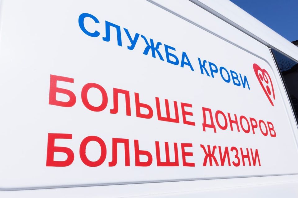 Больше 3 тысяч крымчан состоят в Федеральном регистре доноров костного мозга Больше 3 тысяч крымчан состоят в Федеральном регистре доноров костного мозга