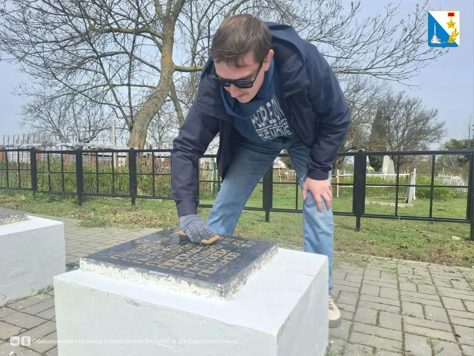 В Севастополе привели в порядок Братское кладбище защитников I-го сектора обороны В Севастополе привели в порядок Братское кладбище защитников I-го сектора обороны