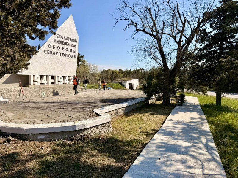 В Севастополе благоустраивают памятник создателям инженерной обороны города В Севастополе благоустраивают памятник создателям инженерной обороны города