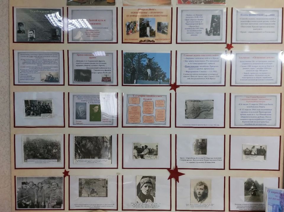 В Белогорском районе представили выставку «Освобождение Крыма: Герои и подвиги» В Белогорском районе представили выставку «Освобождение Крыма: Герои и подвиги»